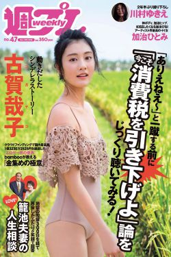 美女18隐私免费网站